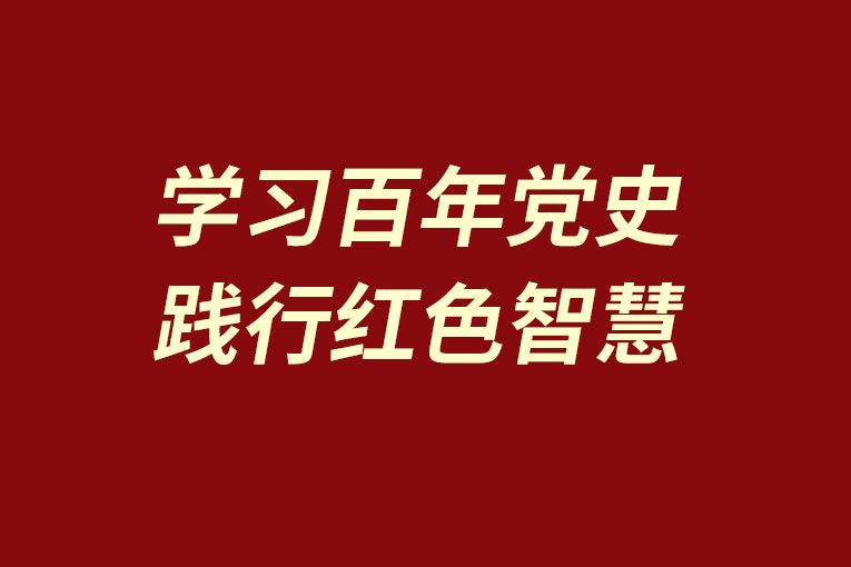 中國主義青年團(tuán)第十九次全國代表大會(huì)在京開幕 習(xí)近平等黨和到會(huì)祝賀